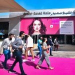 62 empresas brasileiras do Beautycare Brazil (Projeto de Internacionalização da Indústria Brasileira de Higiene Pessoal, Perfumaria e Cosméticos) participarão da 27ª Beautyworld Middle East 2023 (30 de outubro a 1º de novembro em Dubai, EAU)