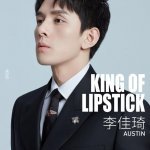 "Rei do Batom" da China, Li Jiaqi, também conhecido como Austin Li, foi reconhecido pela revista Time como uma das 100 pessoas mais influentes na atualidade (PRNewsfoto/Meione)